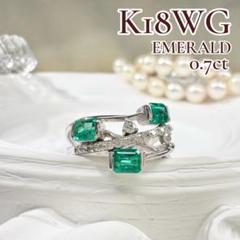 1398 特価品！K18 エメラルドデザインリング img57699612.jpg
