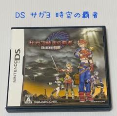 DS サガ3 時空の覇者 Shadow or Light SAGA 匿名配送