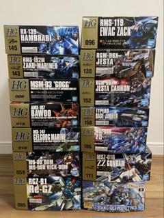 HGガンプラセット まとめ売り