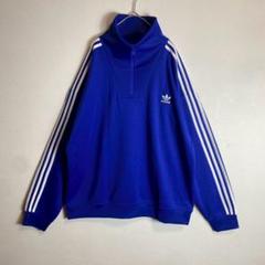 adidasジャージ　ファンネルネック　ハーフジップ　ブルー　青　y2k 3XL