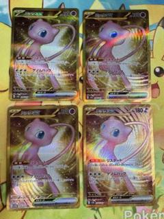 ミュウex ur psa10 ミュウex UR PSA10 208/165 151 - メルカリ