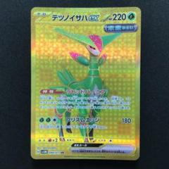ハイパーボールUR 4枚セット ハイパーボール UR 4枚セット