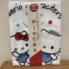 d*9様 ハローキティ ダニエル ハンカチ 茅ヶ崎