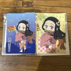 鬼滅の刃 おこしバス トレーディングカード 竈門禰豆子 ねずこ