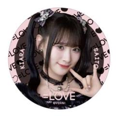 齋藤樹愛羅 ぬいぐるみ 生写真 シール 缶バッジ 黒衣装 イコラブ 2025年最新】齋藤樹愛羅 缶バッジの人気アイテム - メルカリ