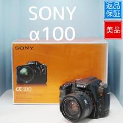 SONY α 100 一眼レフ フルセット 極美品 a4582 SONY α 100 一眼レフ フルセット 極美品 a4582 - メルカリ