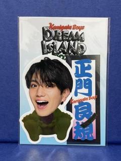 正門良規 カミガタ ステッカー 正門良規】カミガタボーイズ ステッカー Aぇ! group - メルカリ