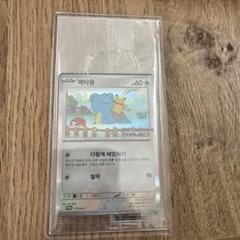韓国 メタモン 未開封パック １０枚 本日発送 韓国 メタモン プロモ 未開封 - メルカリ