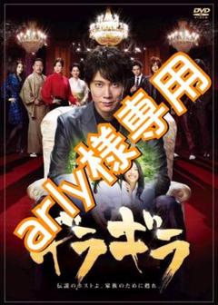 【スーパーセール】 ギラギラ DVD-BOX〈5枚組〉 お値下げ - メルカリ 邦画・日本映画
