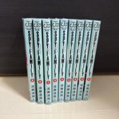 SPY×FAMILY 全9巻セット