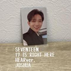 2025年最新】SEVENTEEN 17 is right here ジョシュアの人気