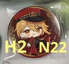 センラ　センワン　GOSSIP　缶バッジ センラ ワンマン GOSSIP 缶バッジ