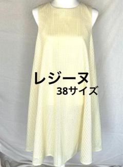 【レジーヌ】美品　ノースリーブ　チュニック　イエロー　38サイズ