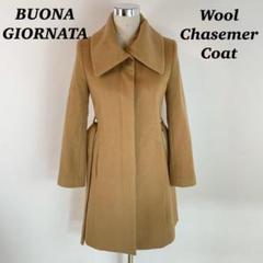 ボナジョルナータ　コートМ 楽天市場】BUONA GIORNATA ボナジョルナータ コートの通販