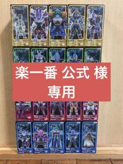 【送料無料】ドラゴンボール フリーザフォース 全種類 宇宙船 セット おまけ付 送料無料】ドラゴンボール フリーザフォース 全種類 宇宙船