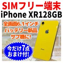 2025年最新】iphonex simフリーの人気アイテム - メルカリ