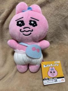 おぱんちゅうさぎ おしゃれぬいぐるみ