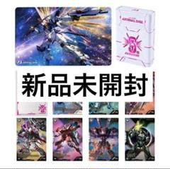 機動戦士ガンダム アーセナルベース 3周年記念セット