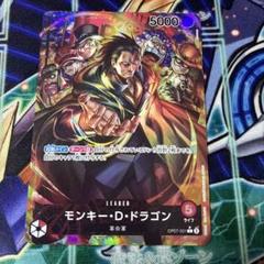 2025年最新】ワンピース ドラゴン パラレルの人気アイテム 2025年最新】ワンピース ドラゴン パラレルの人気アイテム