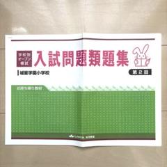 奨学社　小3 最レベ理科学習プリント　発展プリント Amazon.co.jp: 2025年度版「確認から発展へ 理科3年 東京書籍版