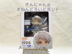 ねんどろいど プロイセン 「ヘタリア World☆Stars」 フィギュア