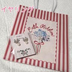 Liquem リキュエム Cath Kidston キャスキッドソン 京都 限定
