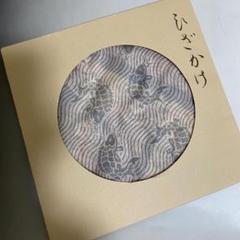 名物裂淡交新社守田公夫名物烈本茶道紋様古書着物