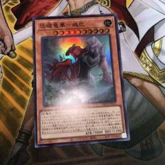 【EU版1st 匿名配送】竜華　デッキパーツセット① EU版1st 匿名配送】竜華 デッキパーツセット① - メルカリ