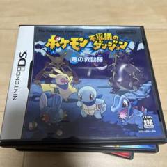 ポケモン不思議のダンジョン 青の救助隊