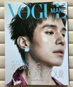 VOGUE MAN HONG KONG ラウール 横浜流星 イ・ドンウク