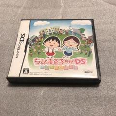 ちびまる子ちゃんDS まるちゃんのまち