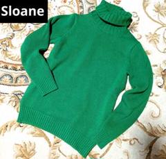 SLOANE ダブルジップ ニットカーディガン SIZE 5 ネイビー - メルカリ SLOANE ダブルジップ ニットカーディガン SIZE 5 ネイビー - メルカリ