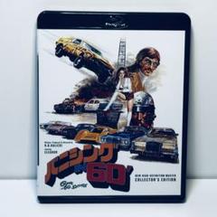 Amazon.co.jp: バニシング IN TURBO [DVD] : ロン・ハワード, ナンシー・モーガン, ポール・リンク, ロン・ハワード,  ロン・ハワード: DVD
