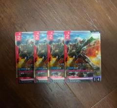 【ガンダム】バスターガンダムLR GD01-046 4枚
