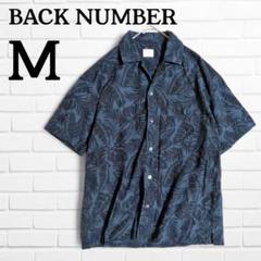2025年最新】back number サッカーシャツの人気アイテム - メルカリ