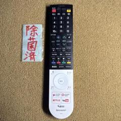 2025年最新】lc-50us5の人気アイテム - メルカリ