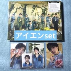 straykids スキズ Hollow 初回生産限定盤A タワレコ アイエン
