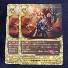 バディファイト　まとめ売り　シークレット　超ガチレア　究極レア バディファイト シークレット 超ガチレア ガチレア まとめ