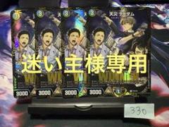 天災デドダム にじさんじ プロモ 雑キープ 4枚 デュエマ PR 天災 デドダム プロモ にじさんじ 雑キープ - メルカリ