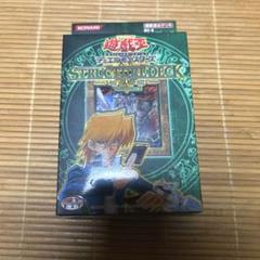 遊戯王 - キャラデッキ5個セット 武藤遊戯 城之内 海馬 獏良マリク遊戯王 No.328 キャラデッキ5個セット 武藤遊戯 城之内 海馬 獏良マリク
