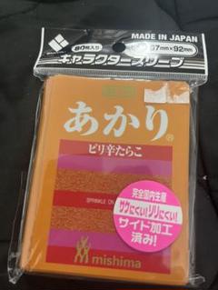 ブロッコリー キャラクター スリーブ あかり 80枚入り