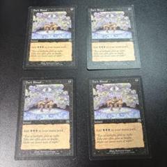 暗黒の儀式　4枚セット