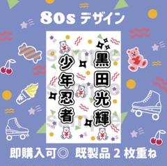 2025年最新】少年忍者 ペンライトの人気アイテム - メルカリ