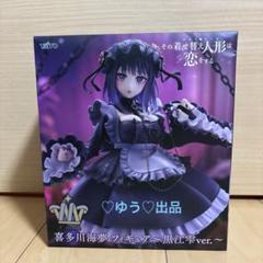 最新美少女プライズフィギュアまとめ売り5個セット着せ恋amp t most その着せ替え人形は恋をする AMP＋ 喜多川海夢 フィギュア
