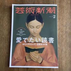 2025年最新】野口哲哉の人気アイテム - メルカリ
