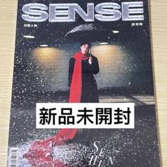 セフン sense 雑誌 sehun 中国 トレカ ホログラム EXO チェキ
