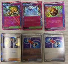 ポケモンカード　トレーナーズまとめ売り