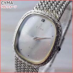 CYMA ダイヤモンド腕時計 CYMA - シーマ 時計 ダイヤモンドの通販 by bo0727's shop