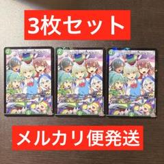 2025年最新】フェアリーreライフ プロモの人気アイテム - メルカリ