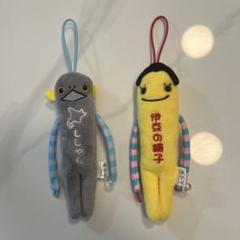 2025年最新】モケケ まとめ売りの人気アイテム - メルカリ